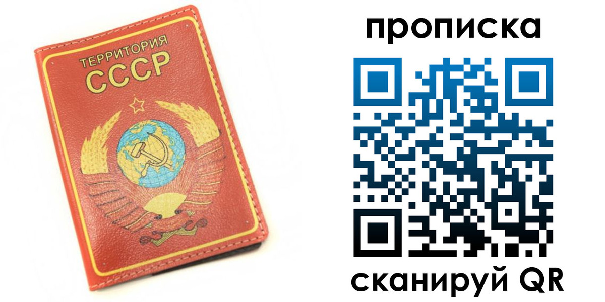 пропишу в квартире в Свирске